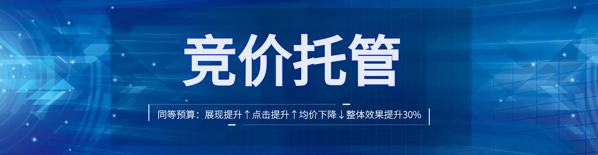 永福搜索开户返点