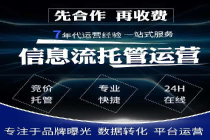 百度推广开户全攻略：从零开始打造高效账户